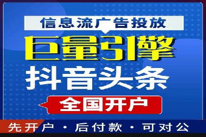 百度竞价广告成功案例集锦：如何玩转搜索引擎营销