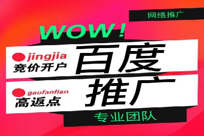 竞价市场新趋势下的端口开户案例