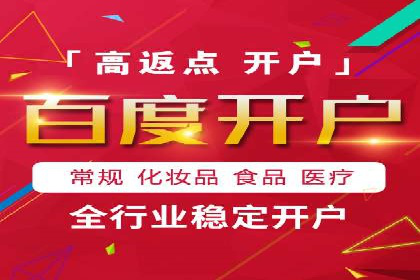 竞价端口开户全流程案例解析