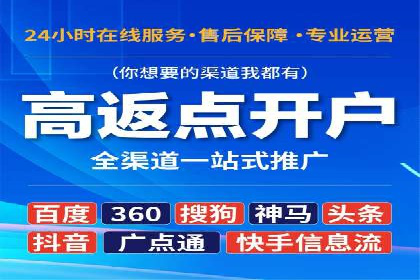 案例解读：短视频平台信息流运营策略