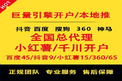 SEM托管公司案例分析：精准定位用户
